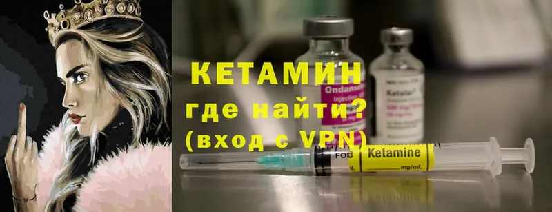 дарнет шоп  Киреевск  Кетамин ketamine 