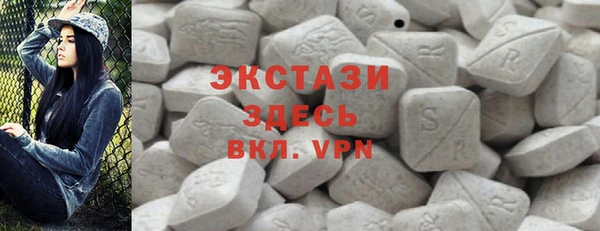 MDMA Premium VHQ Бронницы