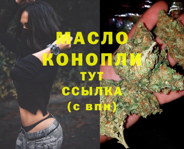 MDMA Premium VHQ Бронницы