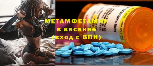 MDMA Premium VHQ Бронницы